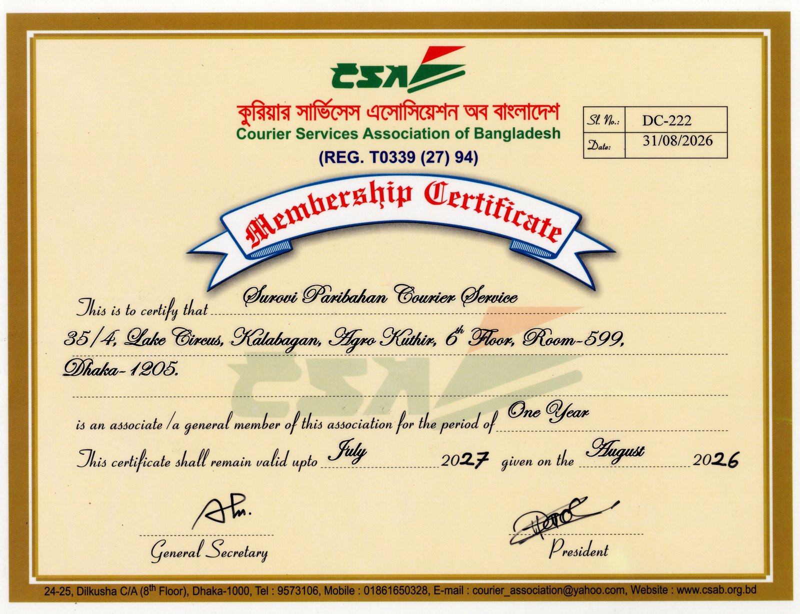 Certificate